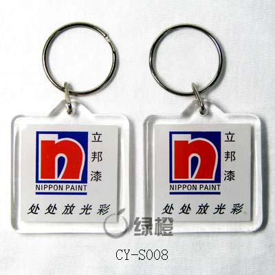 Keychain