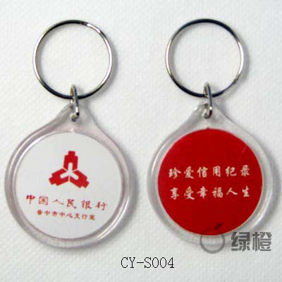 Keychain