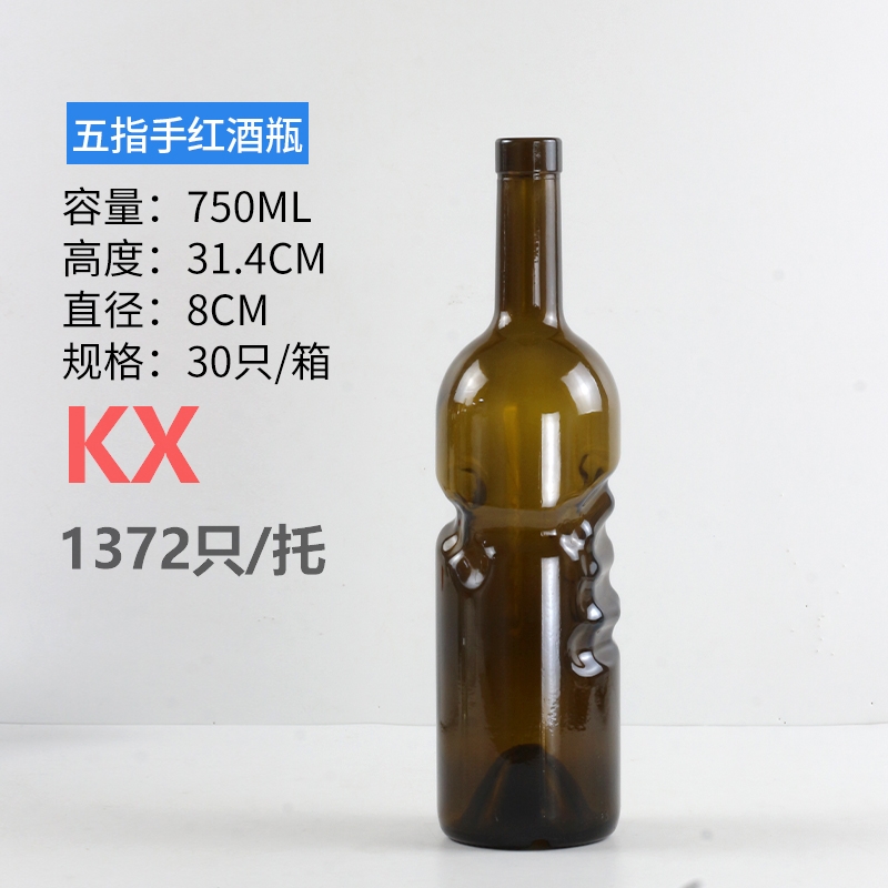 Glass Wine Bottle