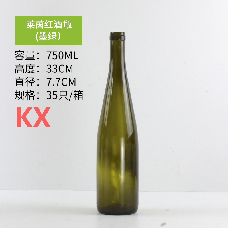 Glass Wine Bottle