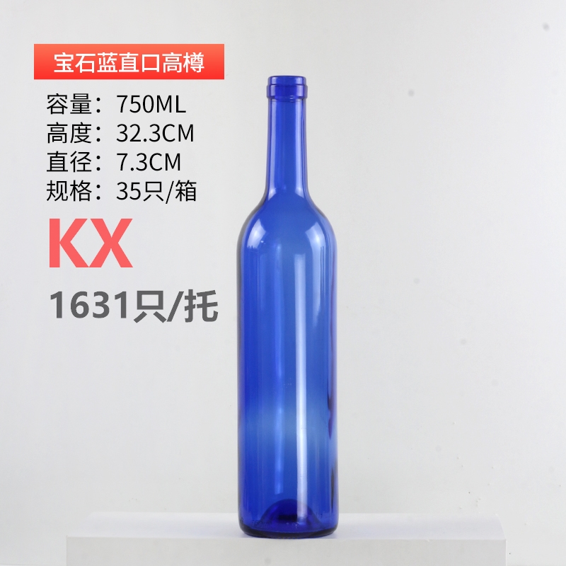 Glass Wine Bottle