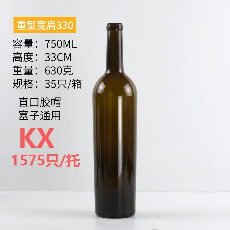 Glass Wine Bottle