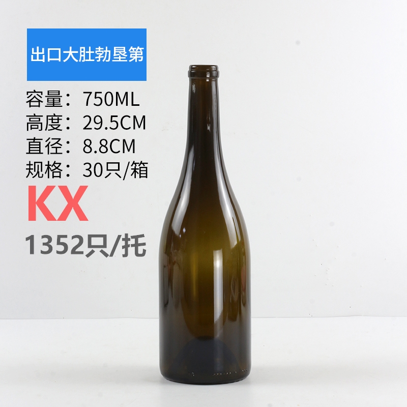 Glass Wine Bottle