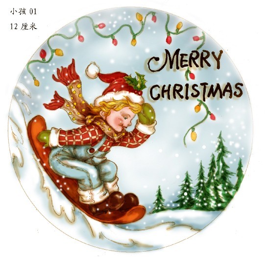Plastic Christmas ornament