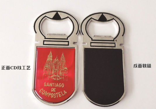 Alloy Bottle Opener with Magnet