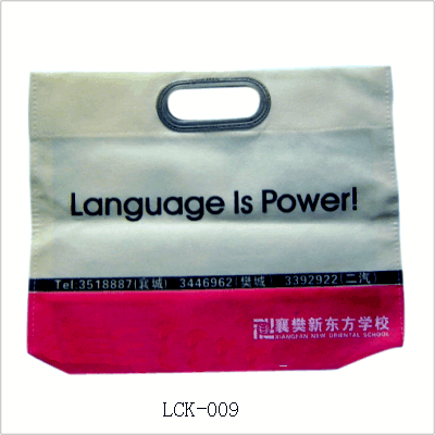 Shopping Bag