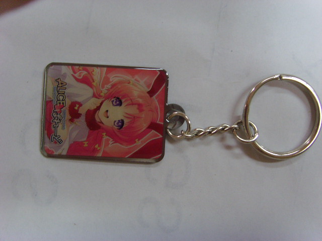 Keychain