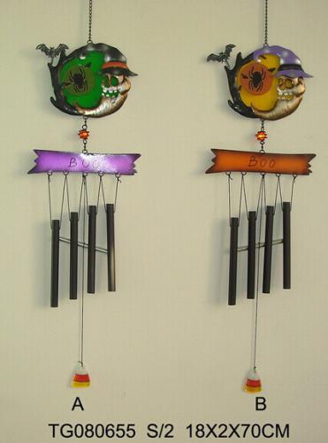 Metal Wind chime